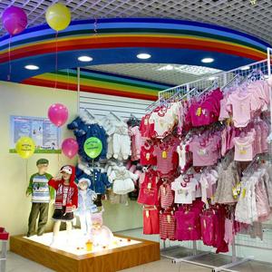 Детские магазины Новохоперска