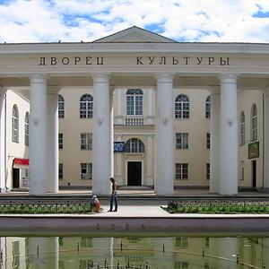 Дворцы и дома культуры Новохоперска