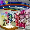 Детские магазины в Новохоперске
