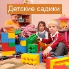 Детские сады в Новохоперске