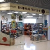 Книжные магазины в Новохоперске