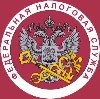 Налоговые инспекции, службы в Новохоперске