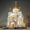 Религиозные учреждения в Новохоперске