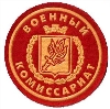 Военкоматы, комиссариаты в Новохоперске
