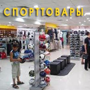 Спортивные магазины Новохоперска